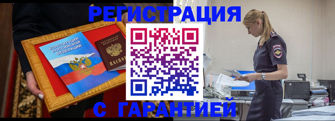 регистрация для школы в Карелии