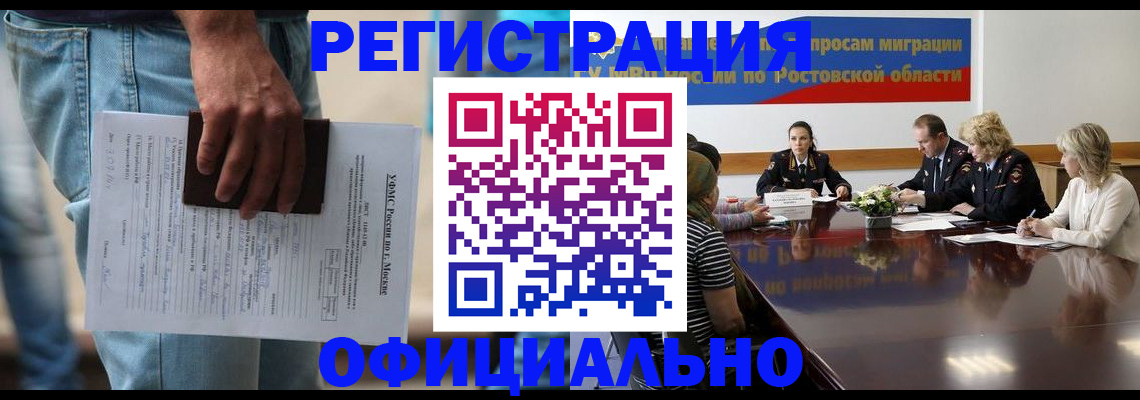 форма 3 в Карелии
