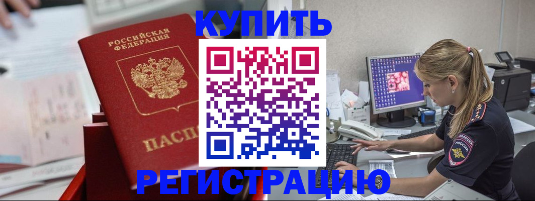 миграционный учет в Карелии