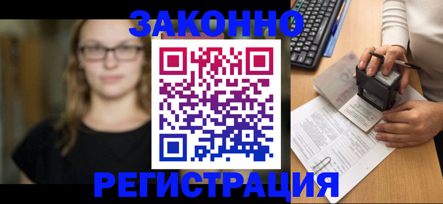 временная регистрация госуслуги в Карелии